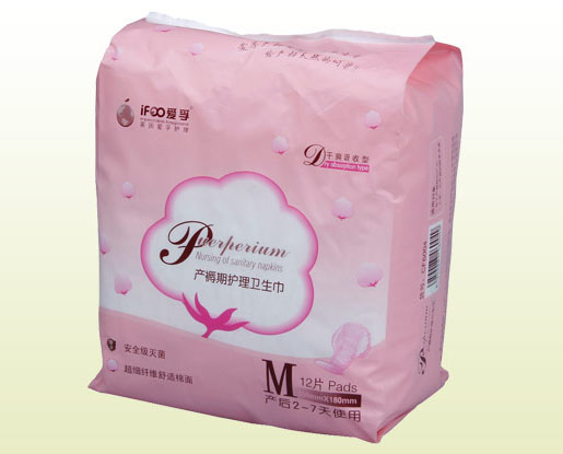 愛孚干爽吸收型產褥期護理巾