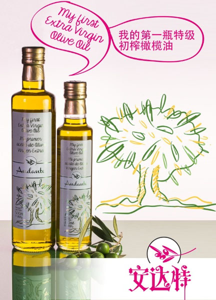 ���_(d��)���ҵĵ�һƿ�ؼ���ե�ϙ���