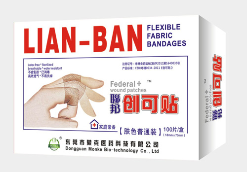 ���wɫ��ͨ�b��(chu��ng)���N