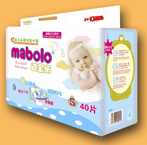 邁寶樂超值大眾版紙尿褲
