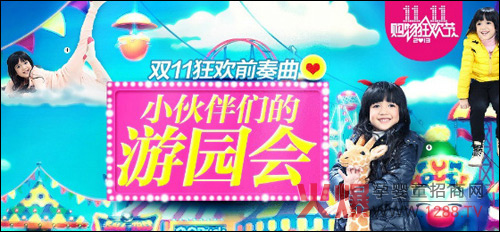 �ɿ���ͯ�b��؈��Ş���p11��(y��u)�ݻ��(d��ng)�_ʼ����