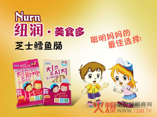 ���ݼ~����ʳ����ͯʳƷ�N�ۮaƷ����