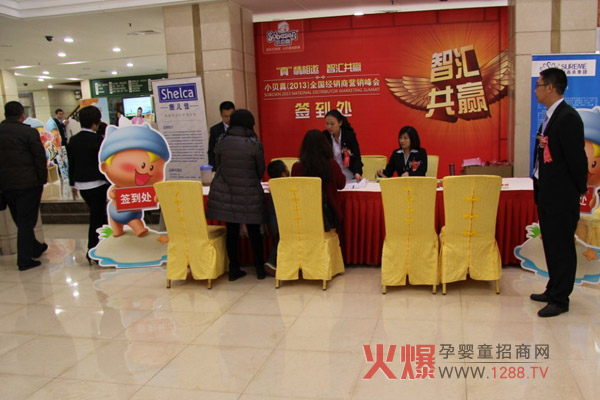 Сؐ�棨2013��ȫ����(j��ng)�N�̠I�N���(hu��)������¡�����_