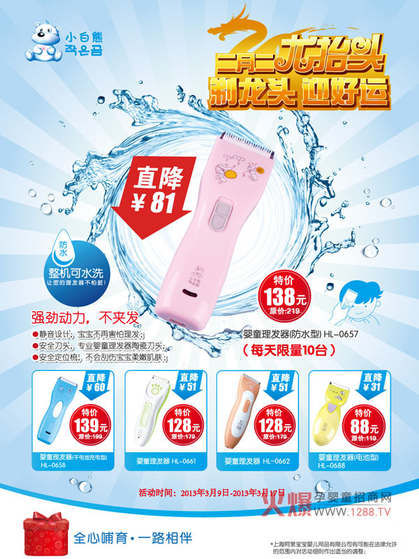 �����¶�����?zh��)��^��С�������l(f��)��ȫ�����N���