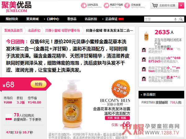 ؐ��С�۷�ؐ�������[������(y��u)Ʒĸ��a(ch��n)Ʒ����(ch��ng)���N����