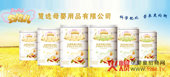 �Ϻ����xĸ����Ʒ���޹�˾�\�н�(j��ng)�N�̼���