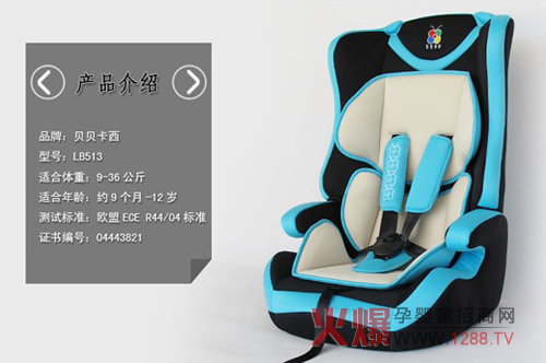 ؐؐ������ͯ��ȫ���ΚW�ޘ˜����aֵ����ه