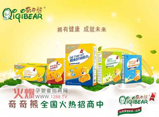 �����܋�ͯ�I(y��ng)�B(y��ng)Ʒ�������� �o���������ĺ��o(h��)