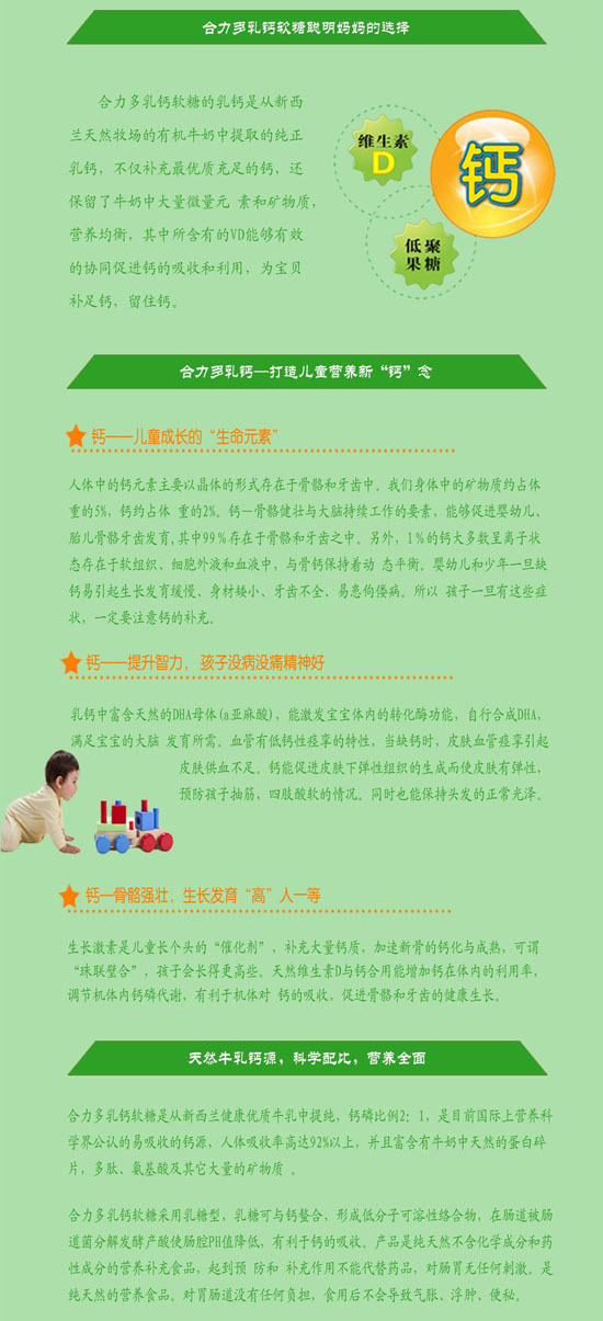 沈陽合力多生物科技有限公司