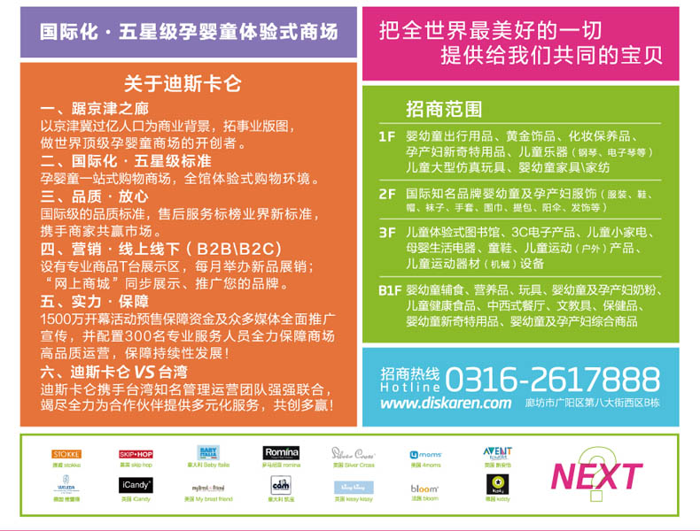 ��˹�����Ћ�ͯ�̈�����