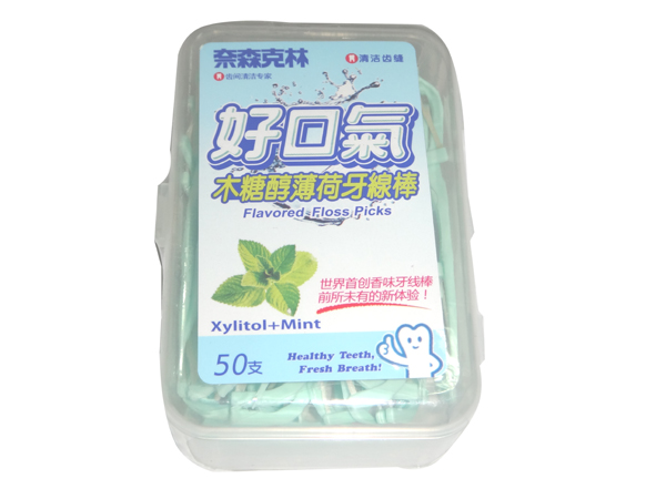 ��ɭ���ֺÿښ�ľ��������������50֧