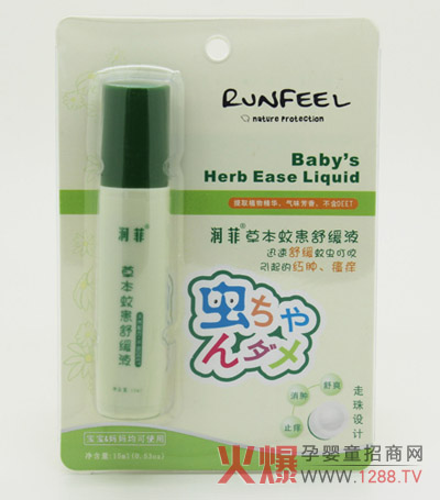 ���Ʋݱ��û��澏Һ �����Ӽ����α؂��Ʒ