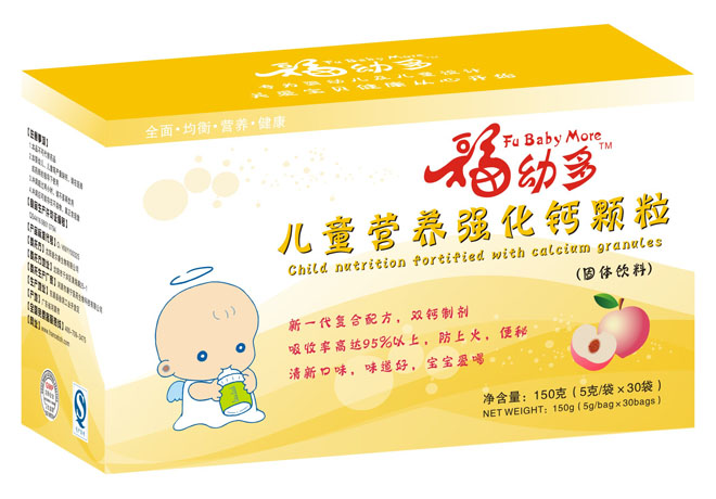 ���׶���ͯ�I(y��ng)�B(y��ng)��(qi��ng)���}�w��