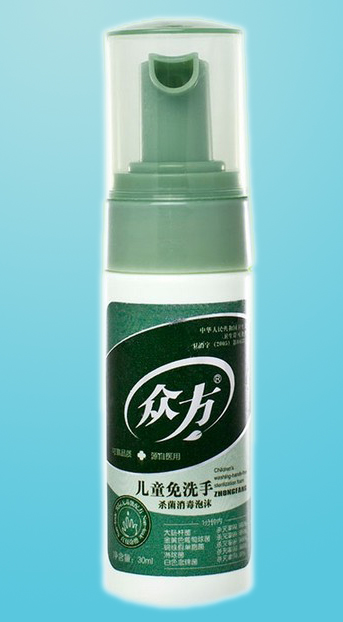 ������ͯ��ϴ�֚���������ĭ