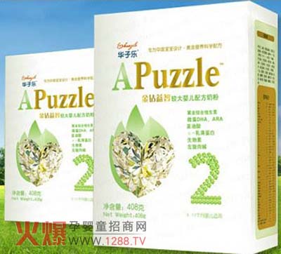 �������A�Ә�ʳƷ���޹�˾�\(ch��ng)�м���