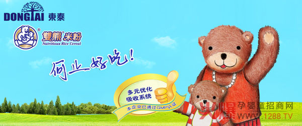 ף�R�p���׷ۅ�չ���K��ͨ�𾧌����\�ӕ���M�ɹ�