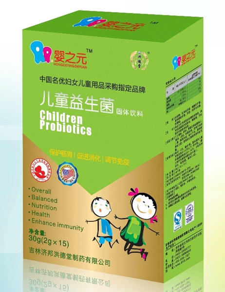 ��֮Ԫ��ͯ���������w���