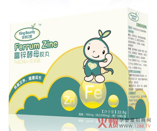 金納貝愛富鋅酵母膠丸