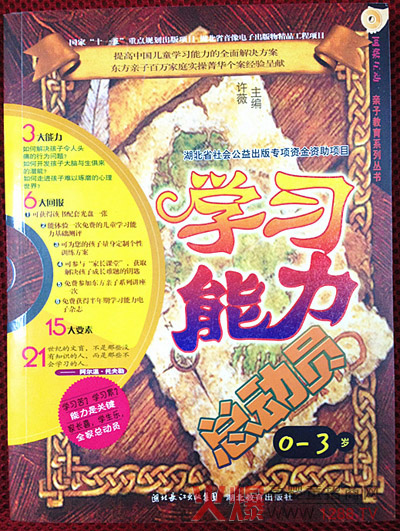 �W(xu��)��(x��)��������(d��ng)�T �؞錚���_�O(sh��)ע����������Ӗ(x��n)�I