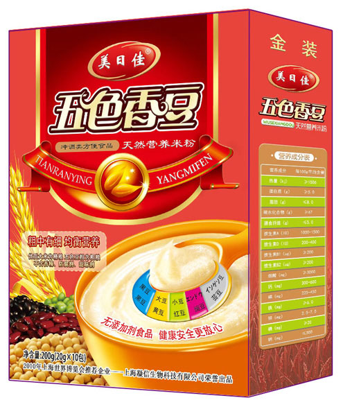 ���ռџoɫ�㶹�I�B(y��ng)�׷�