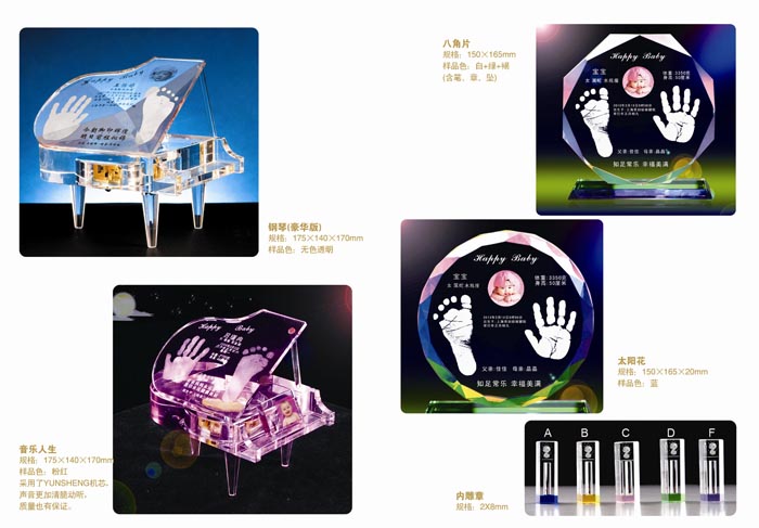 三春暉豪華版鋼琴手腳印