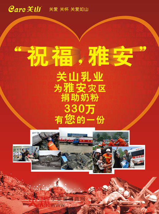 �P(gu��n)ɽ��I(y��)�������fԮ���Ű� �����r(ji��)ֵ330�f(w��n)���̷�