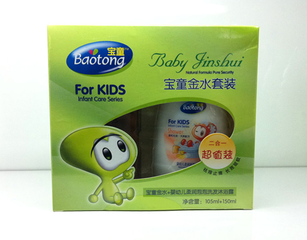 ��ͯ������7��ˮ���b