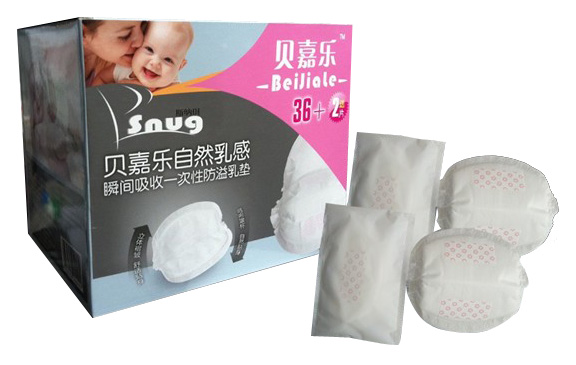 貝嘉樂(lè)自然乳感一次性防溢乳墊