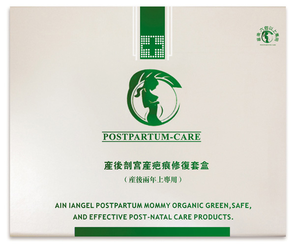 產(chǎn)后剖宮產(chǎn)疤痕修復(fù)套盒(2年以上)