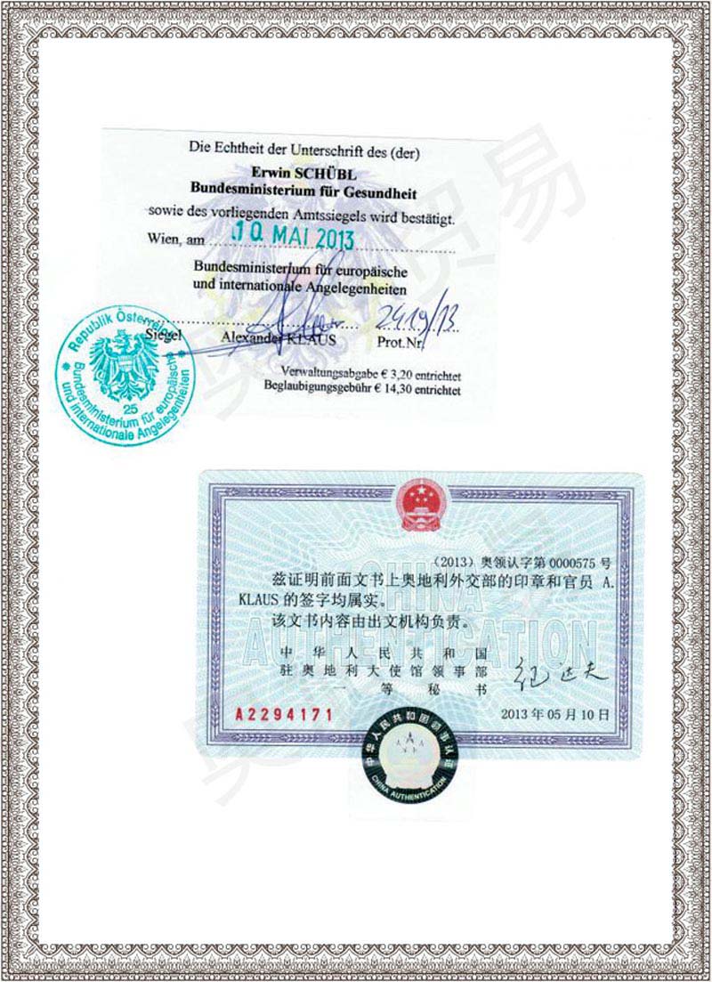 �W���ЙC�c�W�����ЙC�J�C�ĊW�������Ї��⽻�����p�J�C