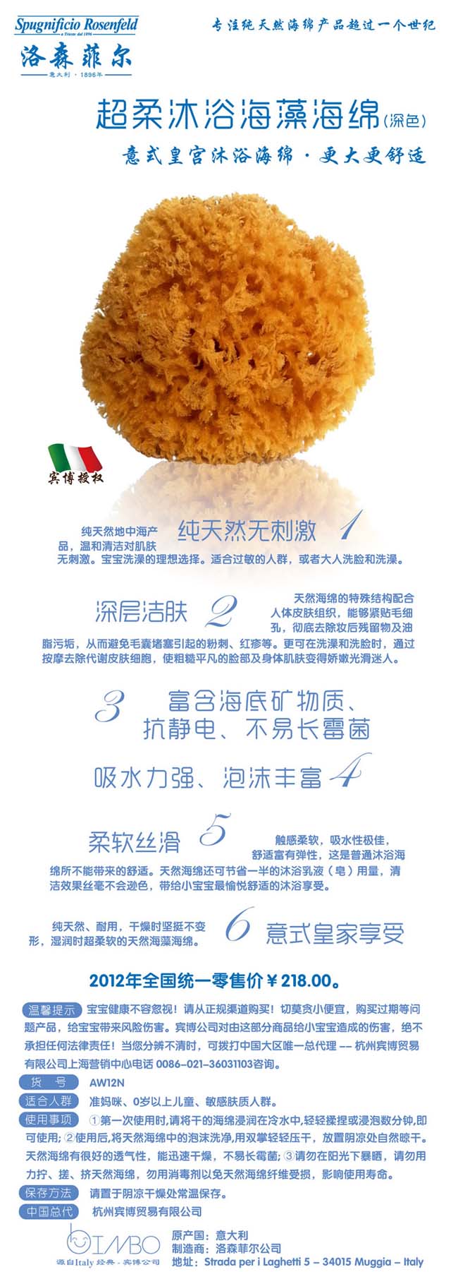 ��ɭ�Ơ�������ԡ���庣�d AW12N����ɫ��