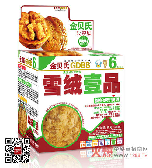 ����aƷ�󼯺�����Ʒ����ؐ��ѩ�qҼƷ���֡�ϵ��7���u��