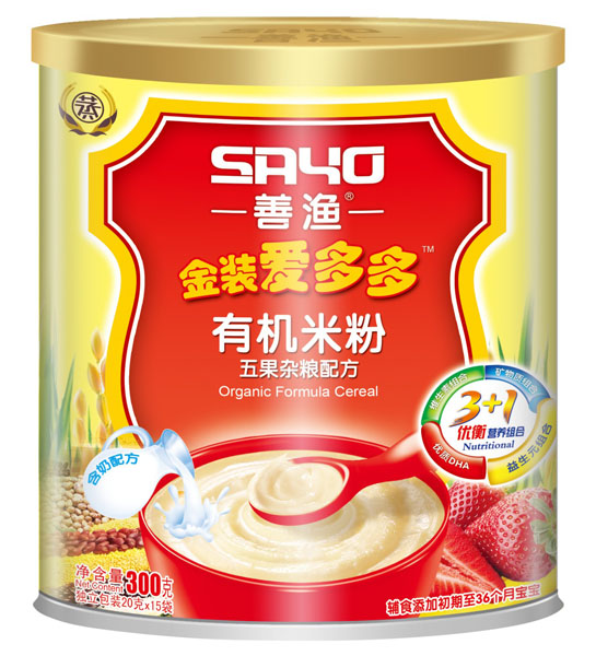 �ƝO���b�۶������s�Z�䷽�ЙC(j��)�׷�