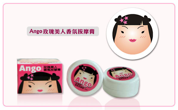 ANGO��ُõ��������հ�Ħ˪