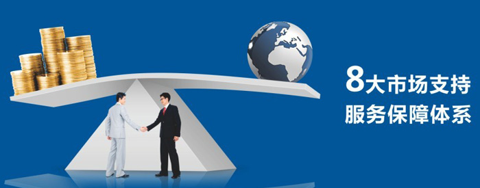 �˴��Ј�֧��������(w��)�����wϵ