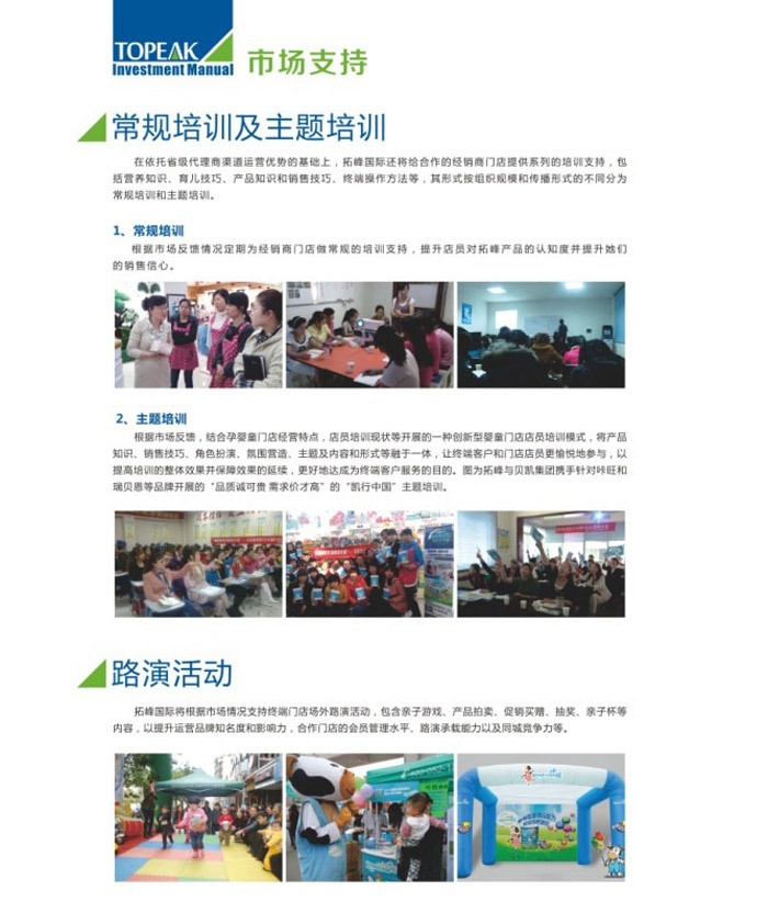 �˴��Ј�֧��������(w��)�����wϵ