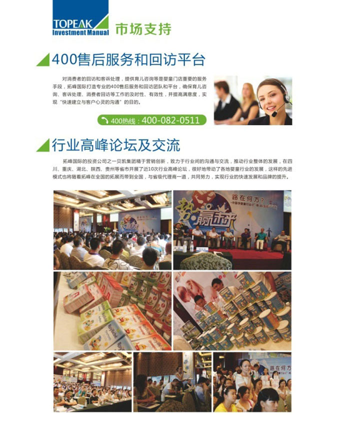 �˴��Ј�֧�֡�����(w��)�����wϵ