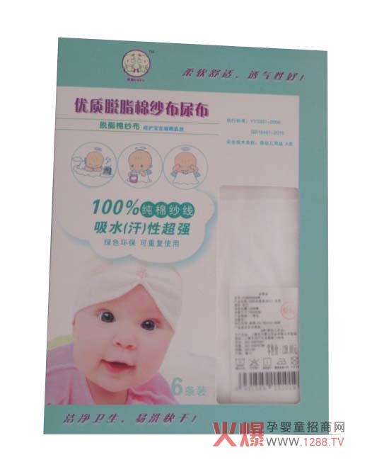 ��Ҋbaby��(y��u)�|(zh��)Ó֬�޼����򲼮a(ch��n)Ʒ��(ji��n)��