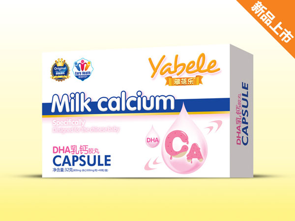 ���혷(l��)DHA���}�z��