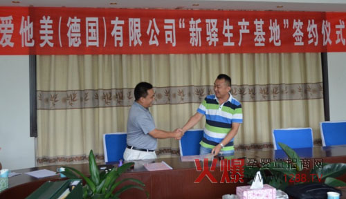 ��(��i)������ɽ�|����˾��������A���I(y��)�@