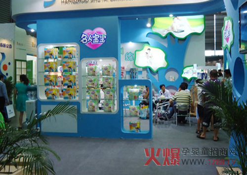 ǧ֥���l(w��i)����Ʒ���޹�˾¡�������Ϻ�CBME��ͯչ