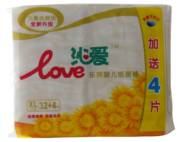 �ߐ�(��i)��(l��)ˬ�냺����ѝXL32+4Ƭ