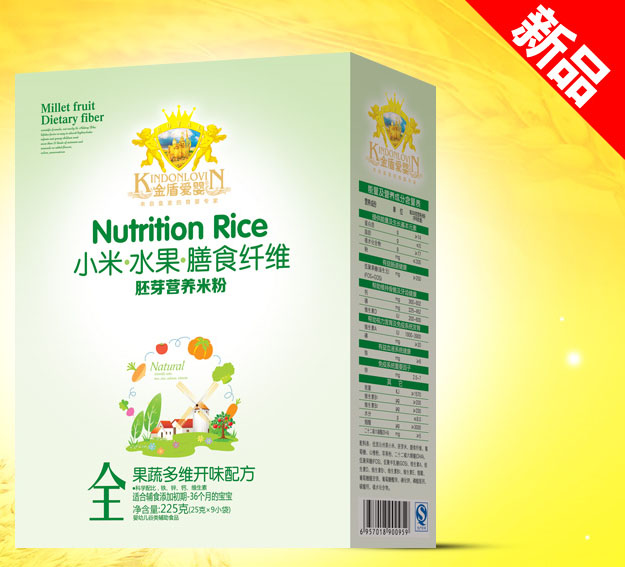 ��ܐ�(��i)����߶�S�_(k��i)ζ�䷽С���׷�225g