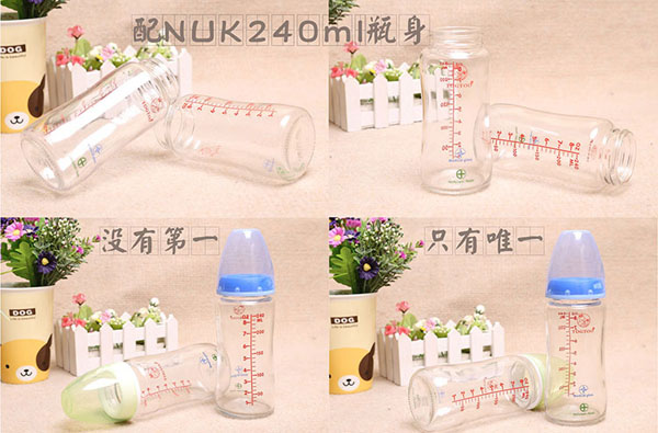 �Ԛ���ֱ������辧�@������ƿ240ml