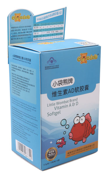 小袋熊牌維生素AD軟膠囊