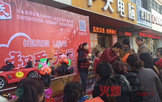 ������I(y��)���ů�����(d��ng)��2014��ɽ���(d��ng)��(c��)ӛ