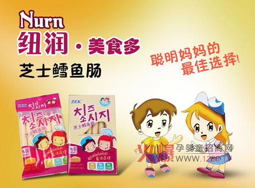 �~����ͯʳƷ���Ľ��Iģʽ