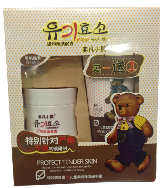 非凡小熊特效皴靈霜+兒童凝潤(rùn)保濕潤(rùn)手霜