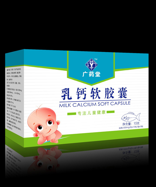 廣藥堂乳鈣軟膠囊