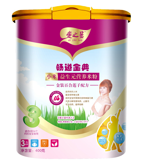 ���b�ٺ�ɏ��С������Ԫ�I(y��ng)�B(y��ng)�׷�